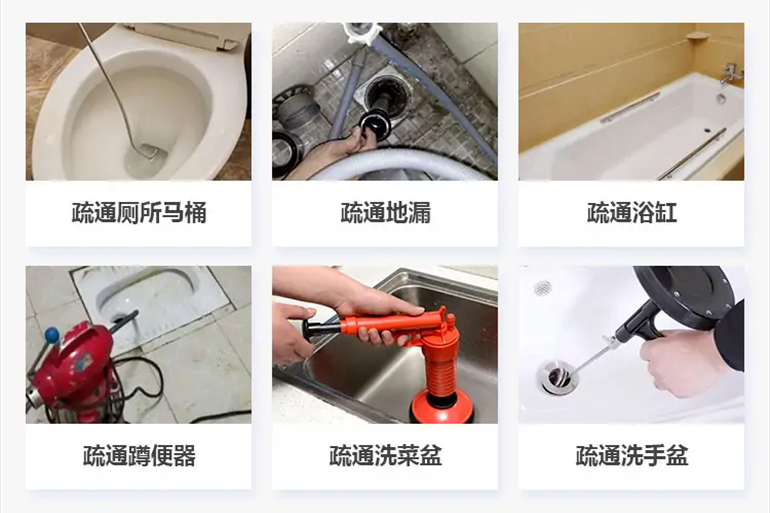达日下水道疏通电话【管道疏通】24h专业上门服务